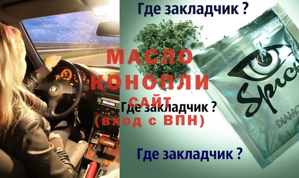 альфа пвп Богородицк